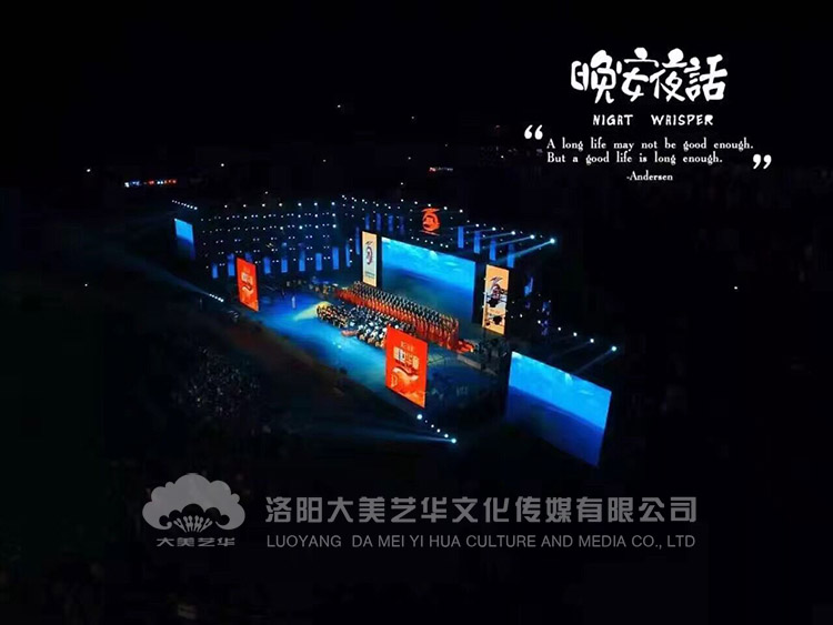 活動(dòng)策劃